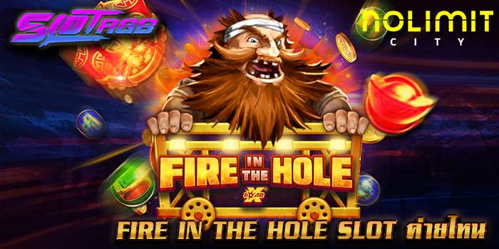 fire in the hole slot ค่ายไหน